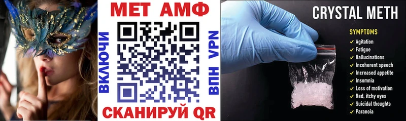 Амфетамин 98%  Окуловка 