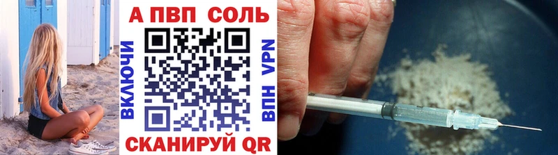 Alpha PVP СК КРИС Окуловка