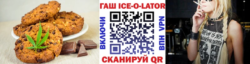 Cannafood конопля  что такое   Окуловка 