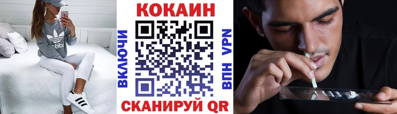 Кокаин FishScale  даркнет формула  Окуловка 