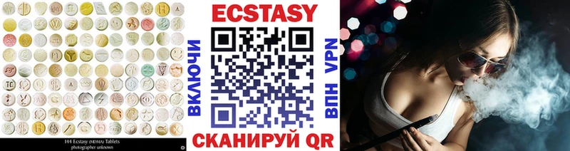 shop телеграм  Окуловка  ЭКСТАЗИ 250 мг 