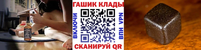 Гашиш hashish  Окуловка 