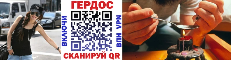 Героин Heroin  как найти наркотики  даркнет телеграм  Окуловка 