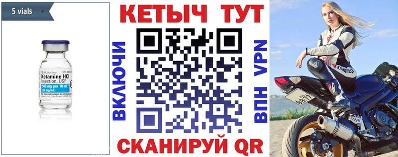 Кетамин ketamine мориарти какой сайт Окуловка