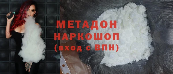 сатива Нефтегорск