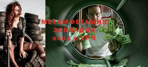 COCAINE Нефтекумск