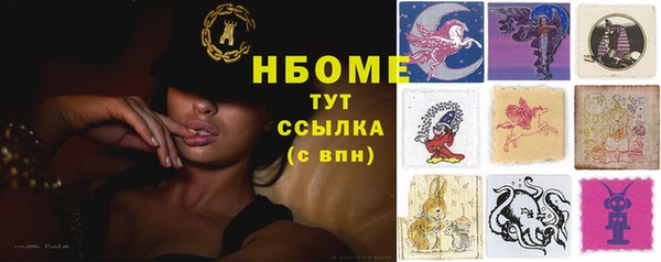 сатива Нефтегорск