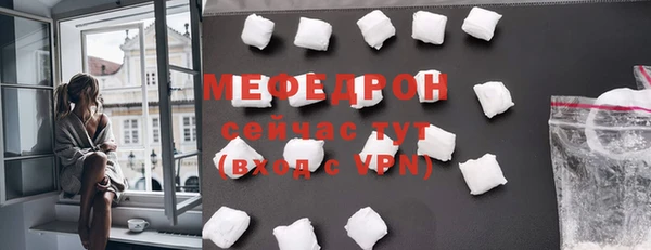 мескалин Нея