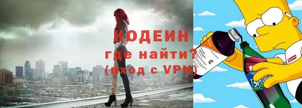 COCAINE Нефтекумск