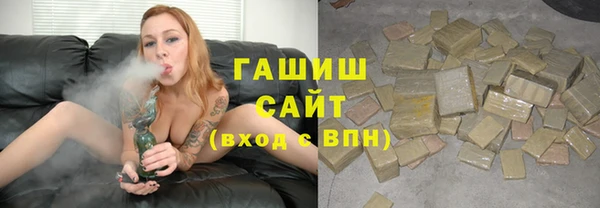 сатива Нефтегорск