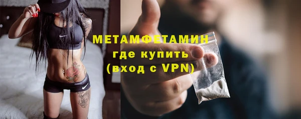 сатива Нефтегорск