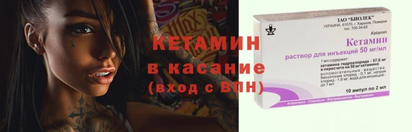 сатива Нефтегорск