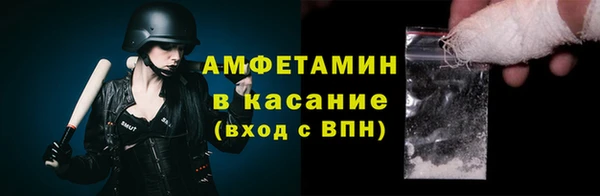 сатива Нефтегорск
