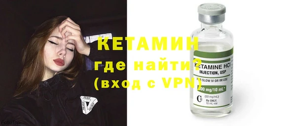 сатива Нефтегорск