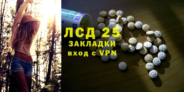 мескалин Нея