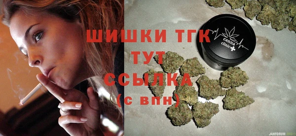 сатива Нефтегорск