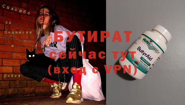 мескалин Нея