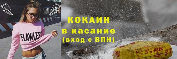 сатива Нефтегорск