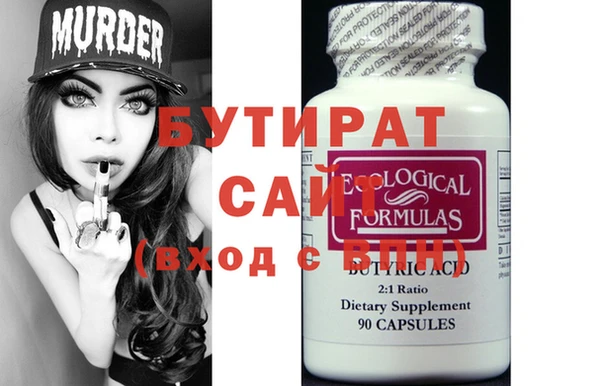 сатива Нефтегорск