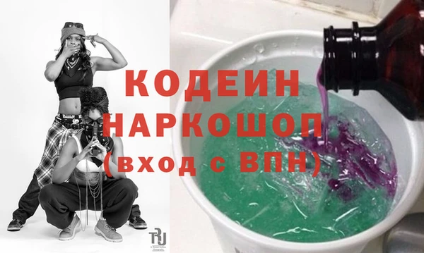 COCAINE Нефтекумск