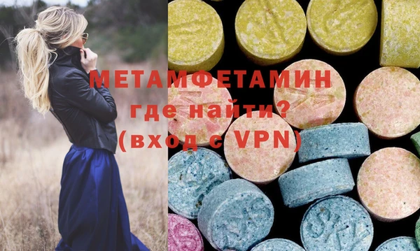 сатива Нефтегорск
