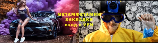 COCAINE Нефтекумск