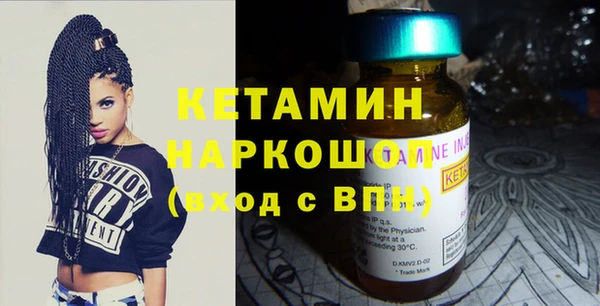 сатива Нефтегорск