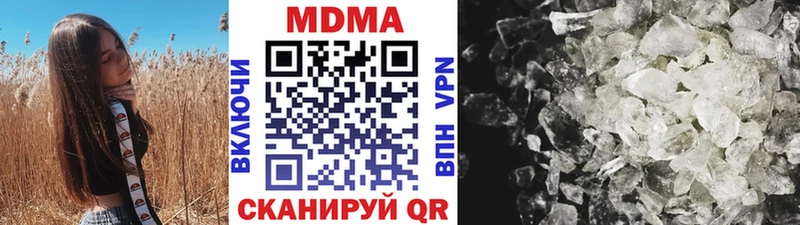 MDMA VHQ  Окуловка 