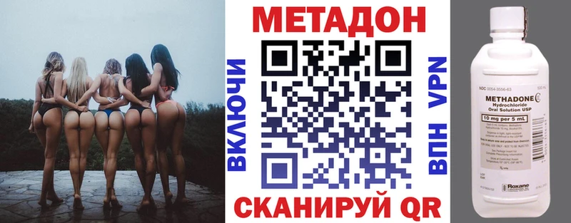 Метадон белоснежный Окуловка