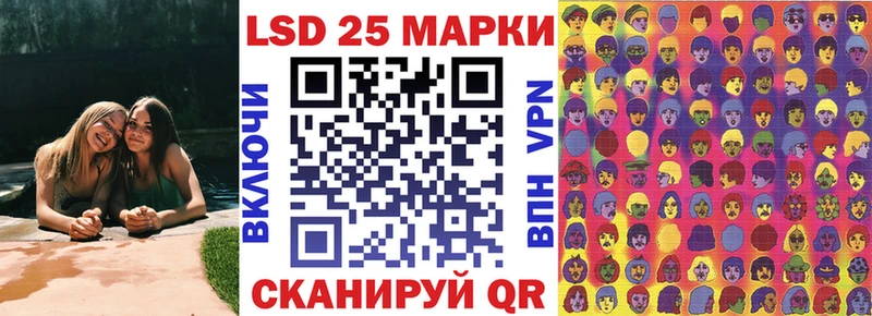 Марки 25I-NBOMe 1,8мг  Окуловка 