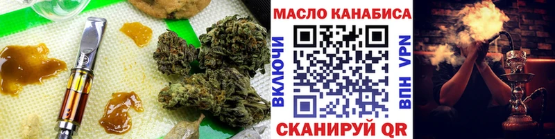 ТГК концентрат  Окуловка 